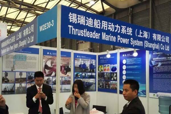 Thrustleader in 2015 Shanghai International Maritime Exhibition