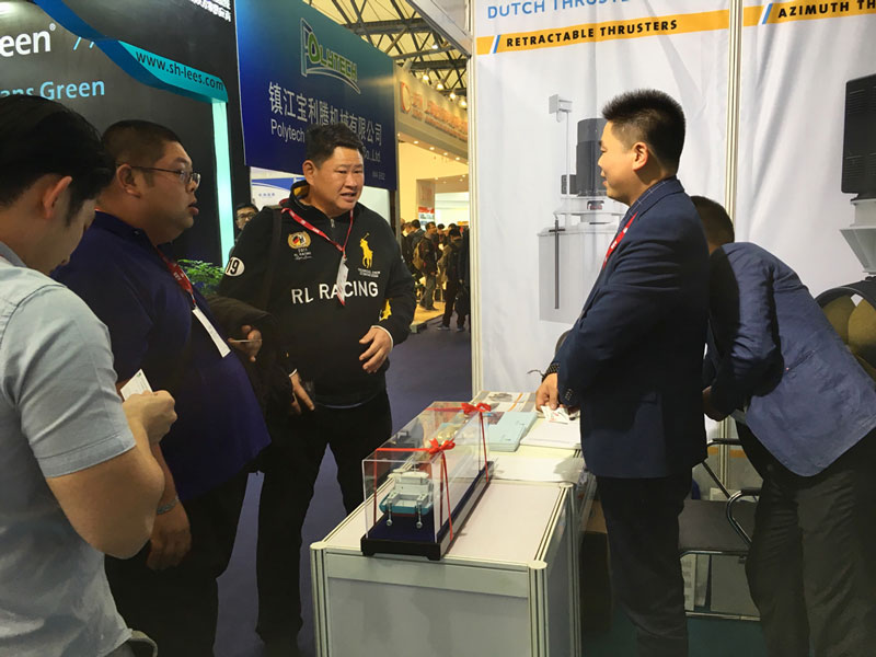 Thrustleader in 2017 International Shanghai Maritime Exhibition